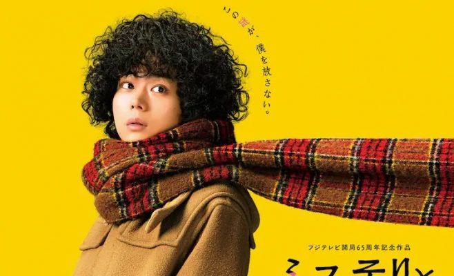 Не говори «тайна» (2023)