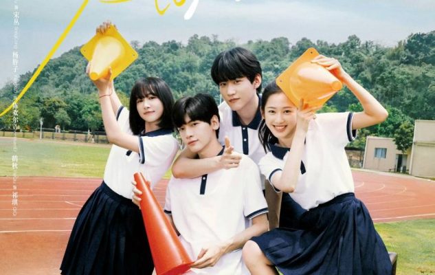 Всегда дома (2025)