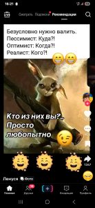 Sonikmoi Деревянко